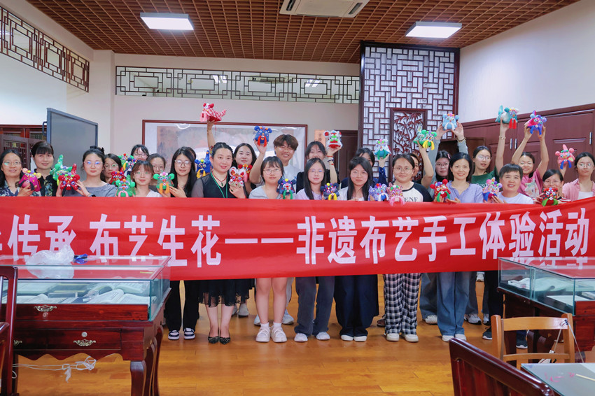 淮师2025读书节|纸尖传承 布艺生花——图书馆开展非遗布艺手工体验活动