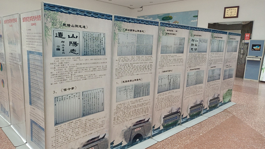 淮师图书馆举办“典籍·淮安——方志篇”图文展