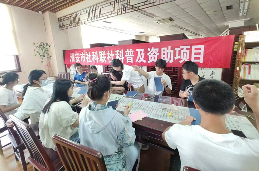 淮师2025读书节|“淮师书香·特藏流芳”——特藏室开放日活动