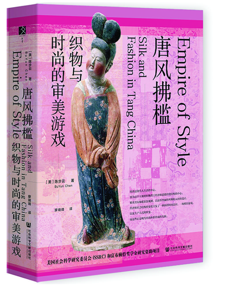 电影风评