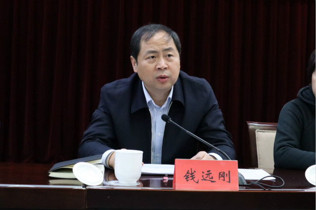钱远刚致辞